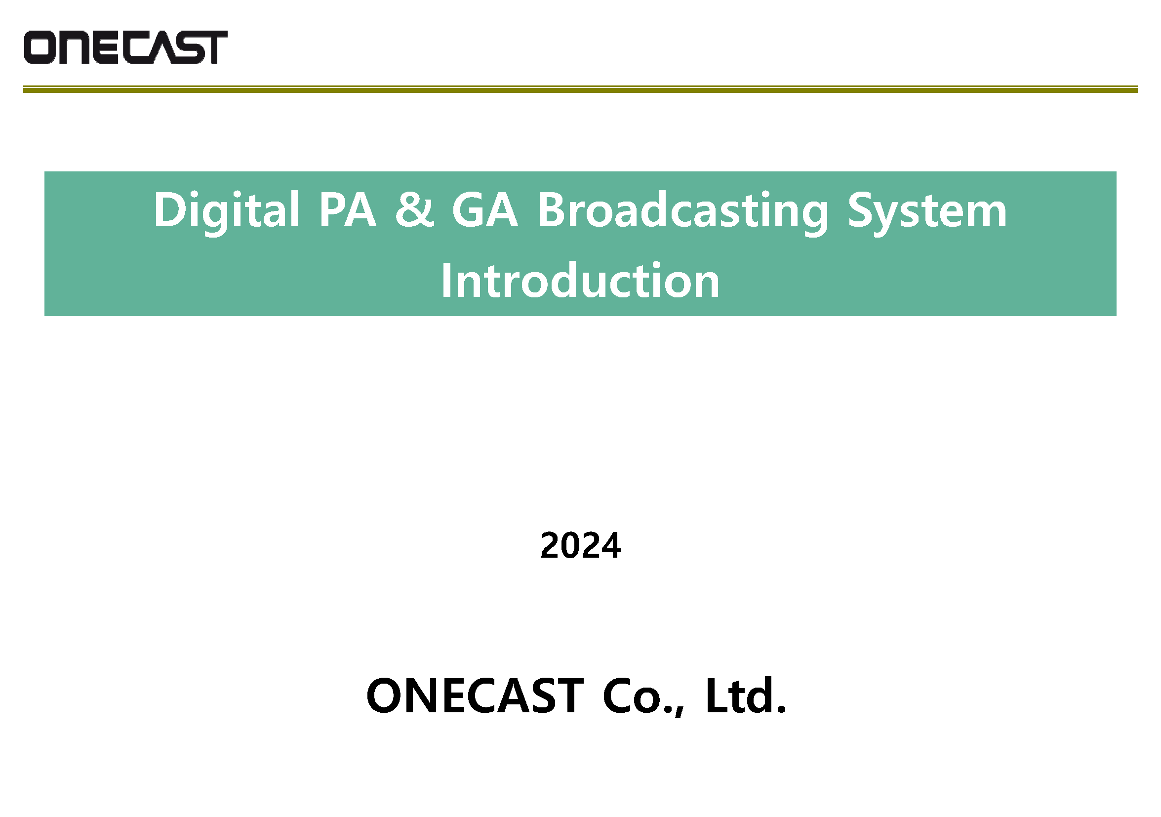 Digital PA & GA Broadcasting System Inroduction