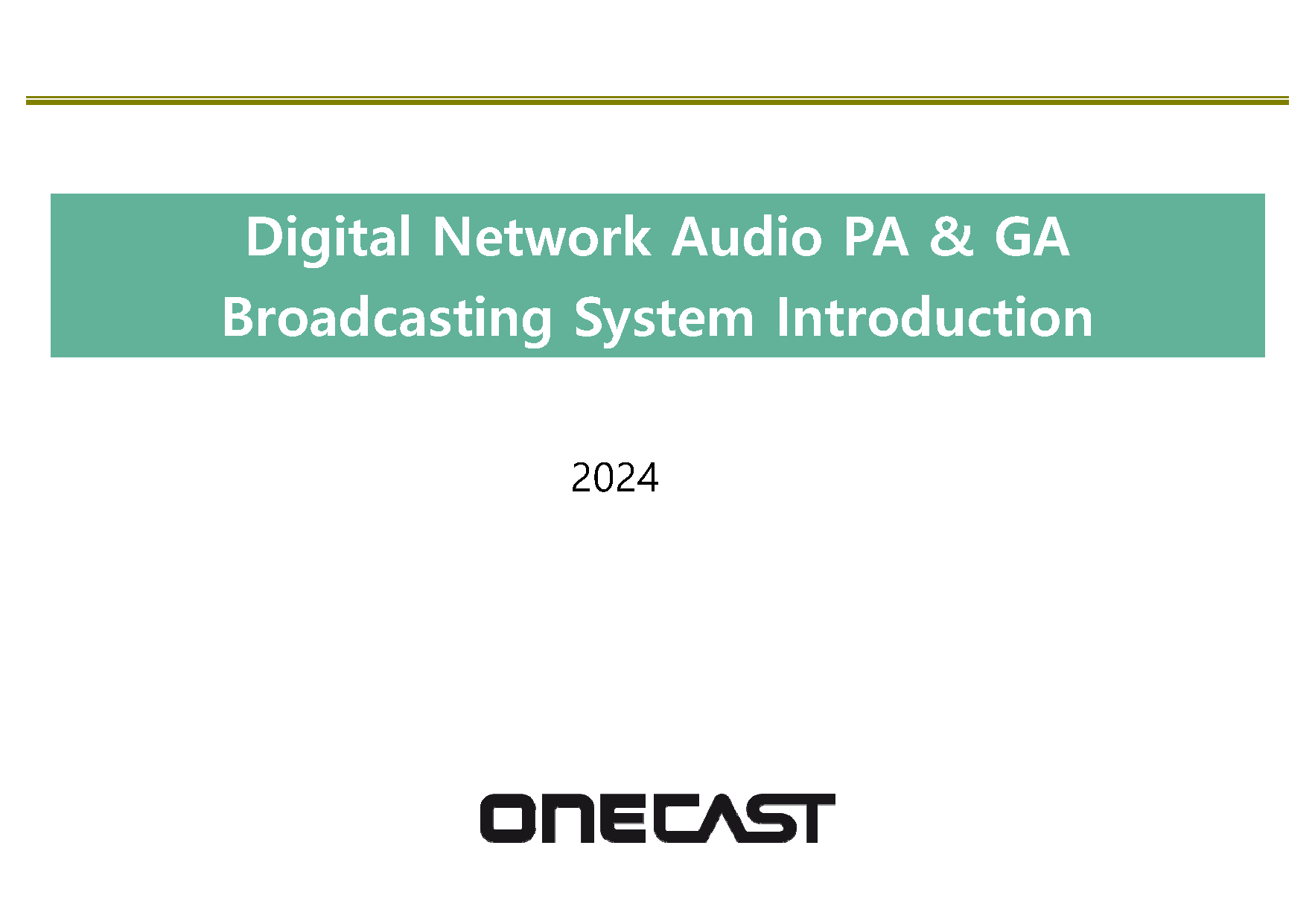 Digital Network Audio PA & GA Broadcasting System Inroduction