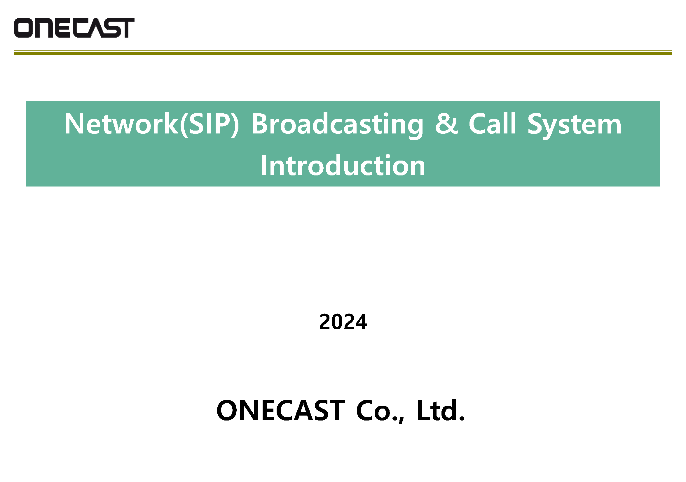Network(SIP) Broadcasting & Call System Inroduction